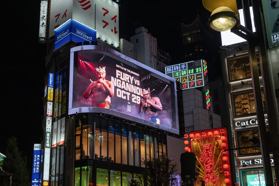 Battle of the Baddest DOOH
